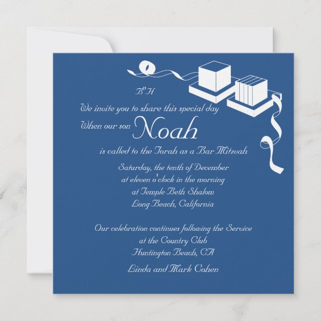 Invitación a Bar Mitzvah (Anverso)