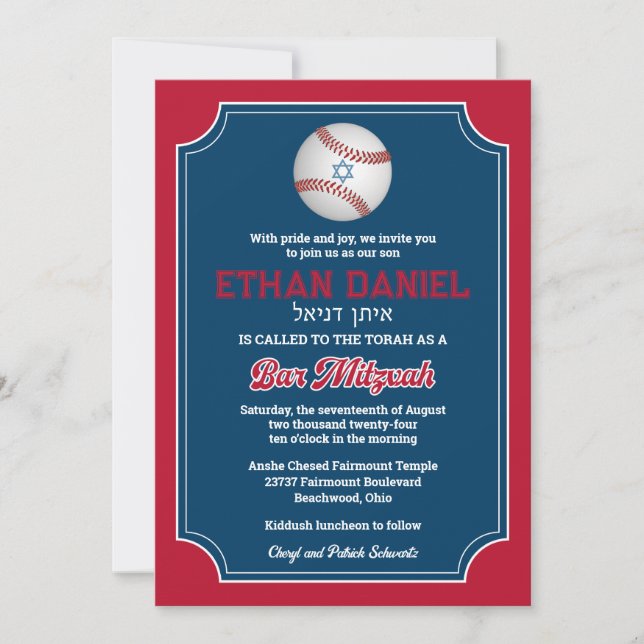 Invitación a Bar Mitzvah de Béisbol (Anverso)
