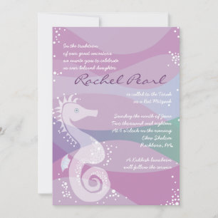 Invitación a Bar Mitzvah UNDER THE SEA