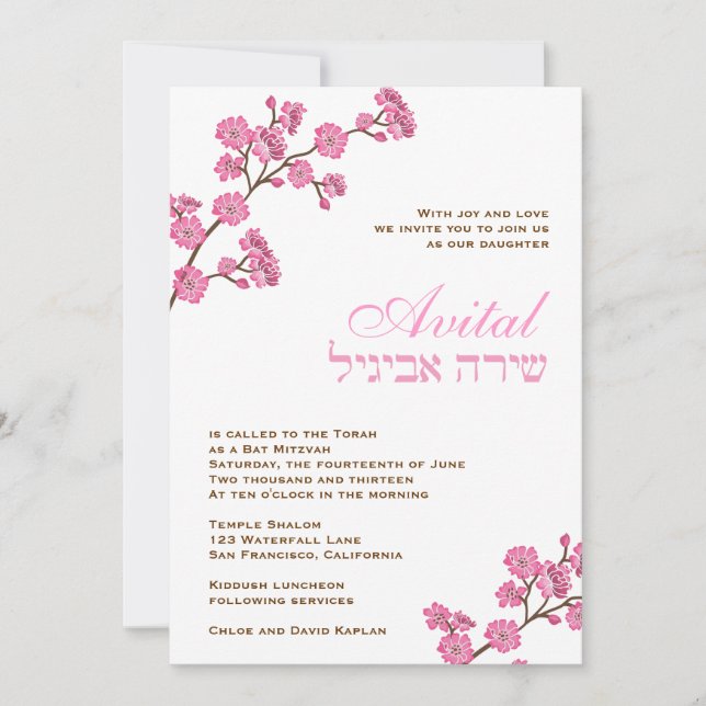 Invitación a Bat Mitzvah Avital Flores rosas Blanc (Anverso)