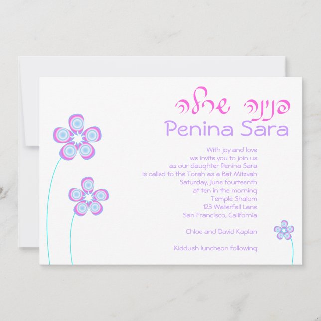 Invitación a Bat Mitzvah Flores Púrpura Púrpura (Anverso)