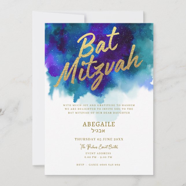Invitación a Bat Mitzvah Morada y Azul (Anverso)