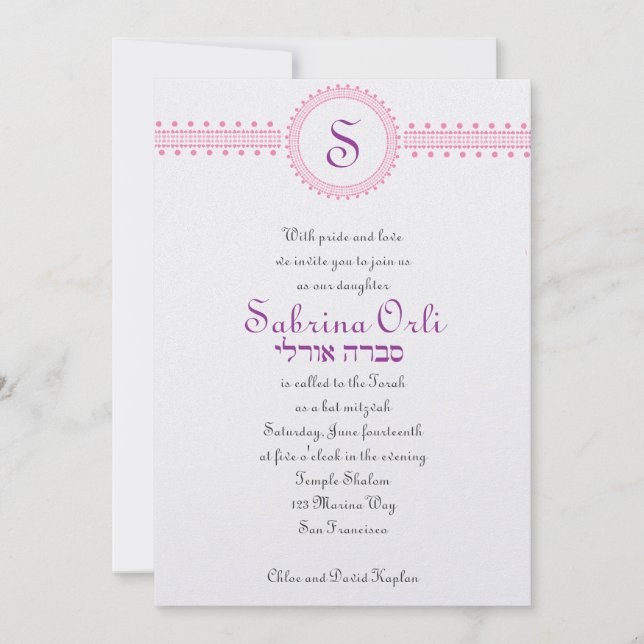 Invitación a Bat Mitzvah Sabrina Orli Hebreo (Anverso)