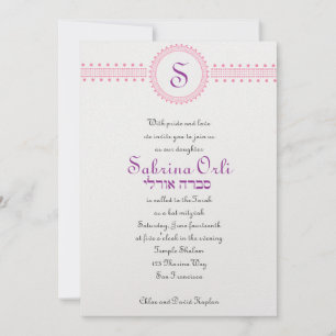 Invitación a Bat Mitzvah Sabrina Orli Hebreo