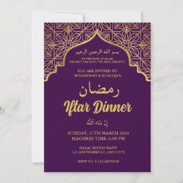 Invitación a CENAR IFTAR FIESTA