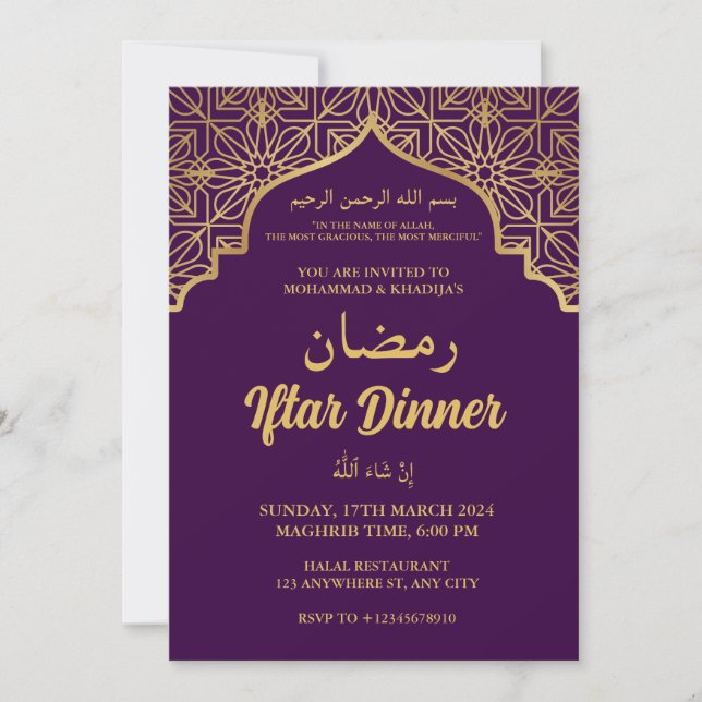 Invitación a CENAR IFTAR FIESTA (Anverso)