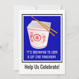 Invitación a comida china para Hanukkah