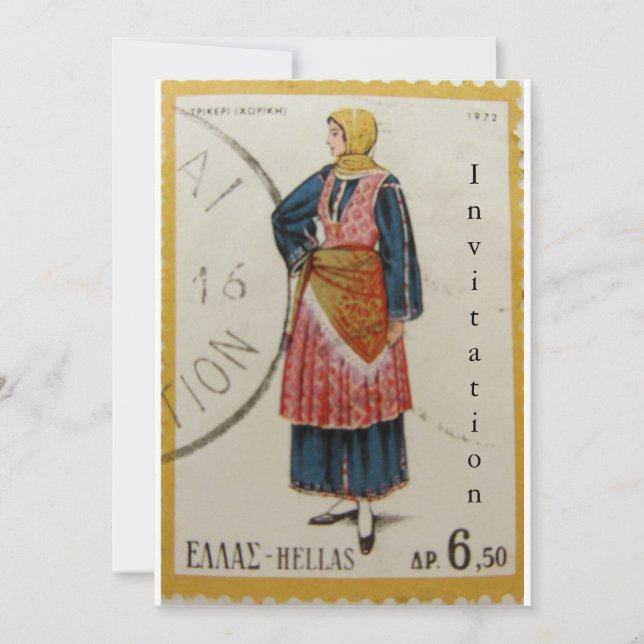 Invitación a estampado griego de sello postal de é (Anverso)
