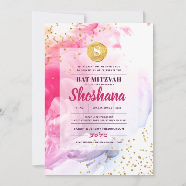 Invitación a la acuarela de Bat Mitzvah (Anverso)