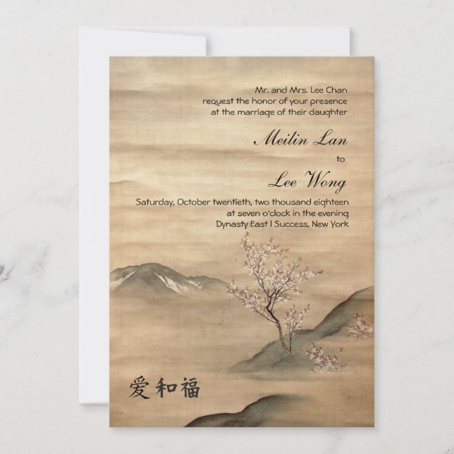 Invitación a la boda Asiana (Anverso)