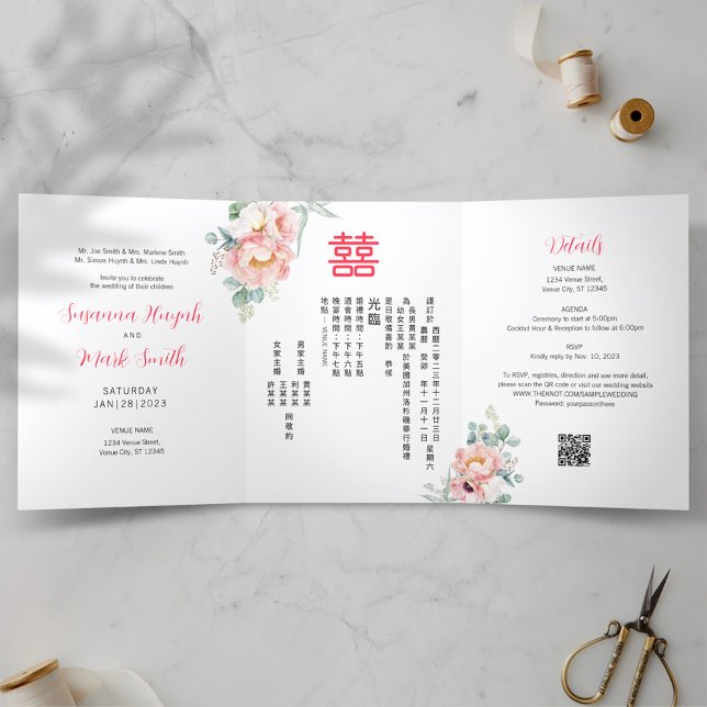 Invitación a la boda bilingüe china de peones (Subido por el creador)