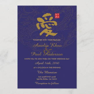 Invitación a la boda china