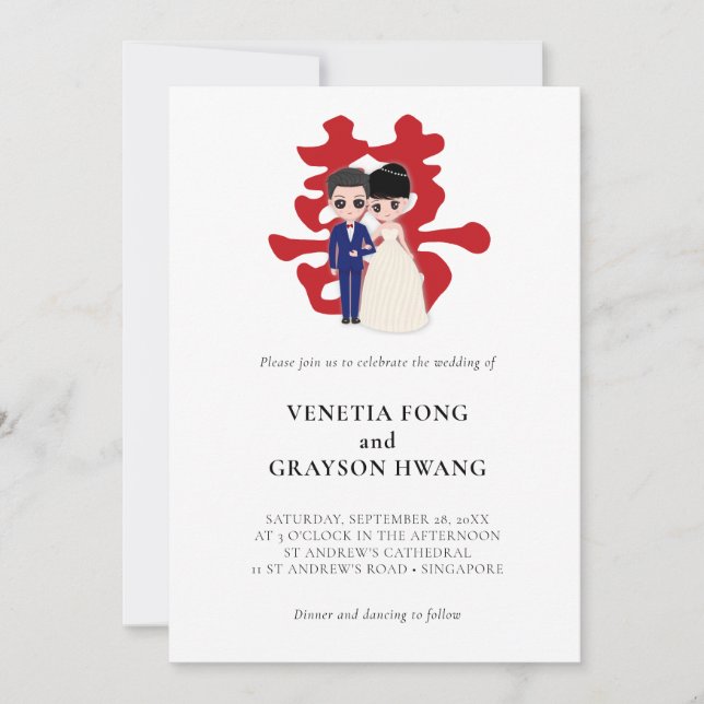 Invitación a la boda china (Anverso)