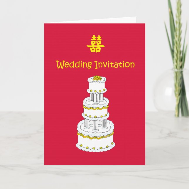 Invitación a la boda china (Anverso)