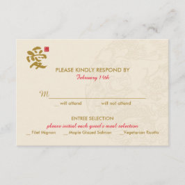 Invitación a la boda china - RSVP