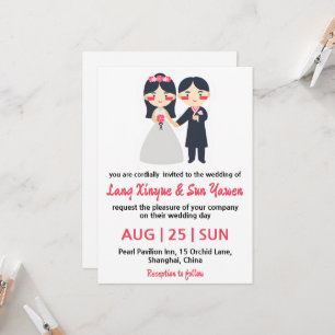 invitación a la boda coreana
