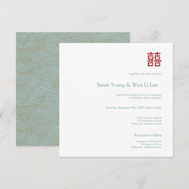 Invitación a la boda cuadrada de doble felicidad c (Anverso / Reverso)