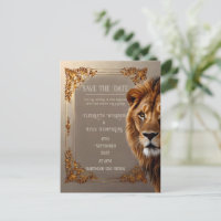 Invitación a la boda de leones salvajes