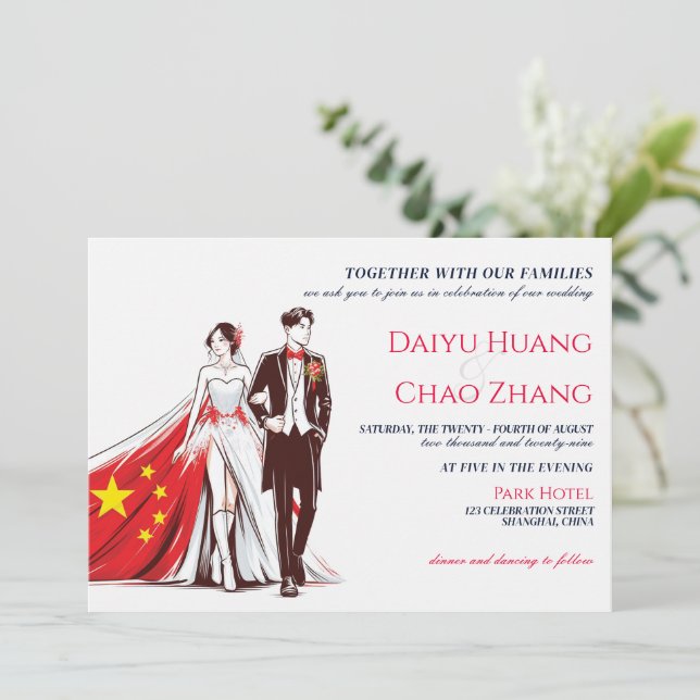 Invitación a la boda de parejas de China (Anverso de pie)