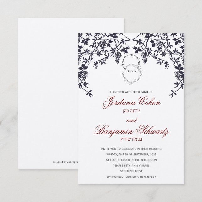 Invitación a la boda hebrea judía con uvas de uva  (Anverso / Reverso)