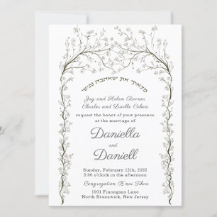 Invitación a la boda hebrea judía creativa Chuppah