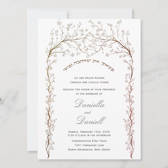 Invitación a la boda hebrea judía de Chuppah Flora (Anverso)