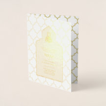 Invitación a la boda islámica de Relieve metalizad