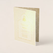 Invitación a la boda islámica de Relieve metalizad