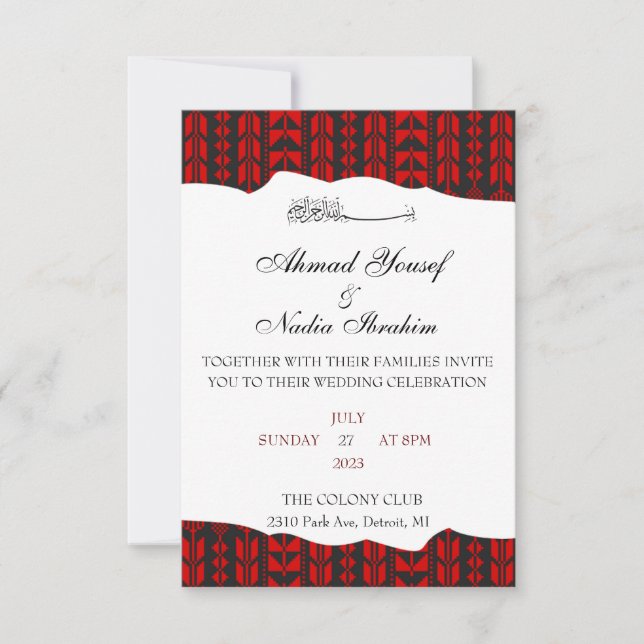 Invitación a la boda islámica del patrón palestino (Anverso)
