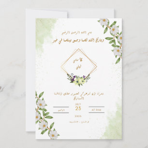 Invitación a la boda islámica Floral y oro Ará