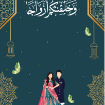 Invitación a la boda islámica inspirada en el arte
