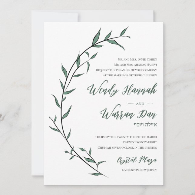 Invitación a la boda judía con flores de Wispy (Anverso)