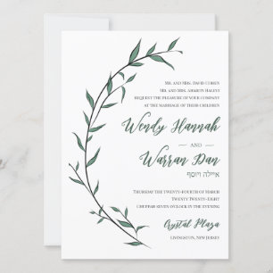 Invitación a la boda judía con flores de Wispy
