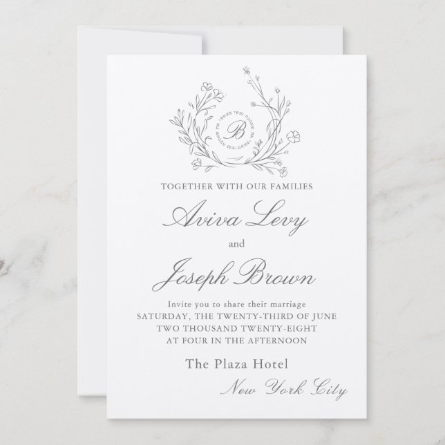 Invitación a la boda judía con monograma floral (Anverso)