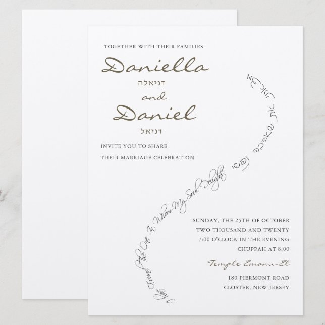 Invitación a la boda judía de bonos eternos (Anverso / Reverso)