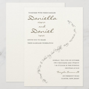 Invitación a la boda judía de bonos eternos