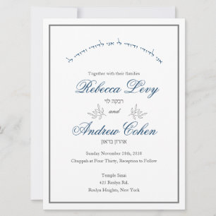 Invitación a la boda judía de Carbón Ani Ledodi Ar