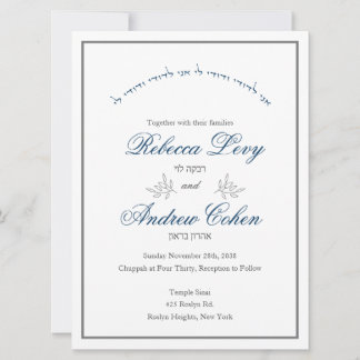 Invitación a la boda judía de Carbón Ani Ledodi Ar