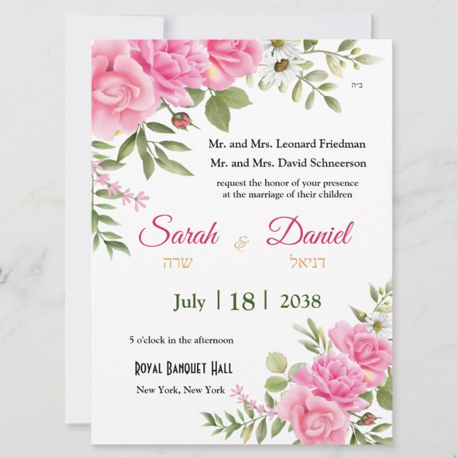 Invitación a la boda judía de Chiffon Roses rosado (Anverso)