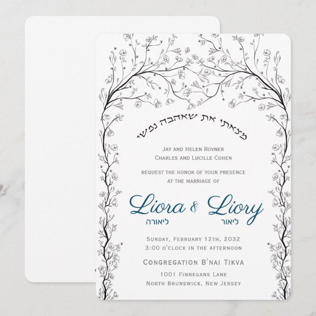 Invitación a la boda judía de Chuppah Orgánica Flo (Anverso / Reverso)