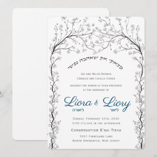 Invitación a la boda judía de Chuppah Orgánica Flo