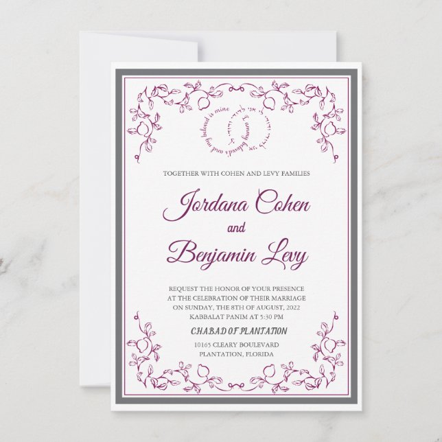 Invitación a la boda judía de Cranberry granada (Anverso)
