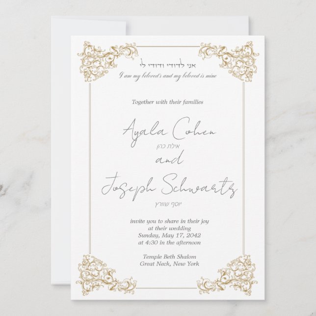 Invitación a la boda judía de la frontera de la co (Anverso)