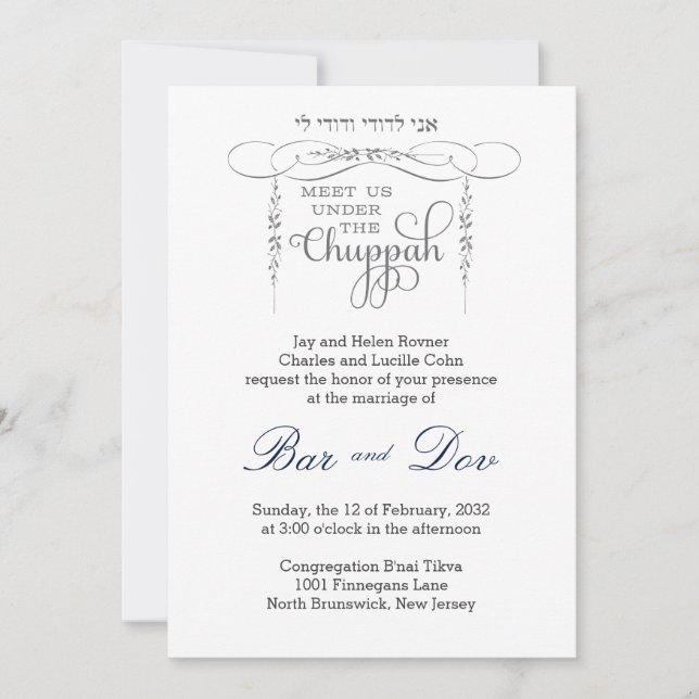 Invitación a la boda judía de la hoja de Chuppah (Anverso)