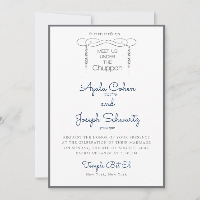 Invitación a la boda judía de la marina y el carbó (Anverso)