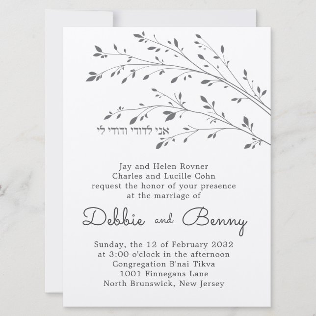 Invitación a la boda judía de las ramas que caen c (Anverso)