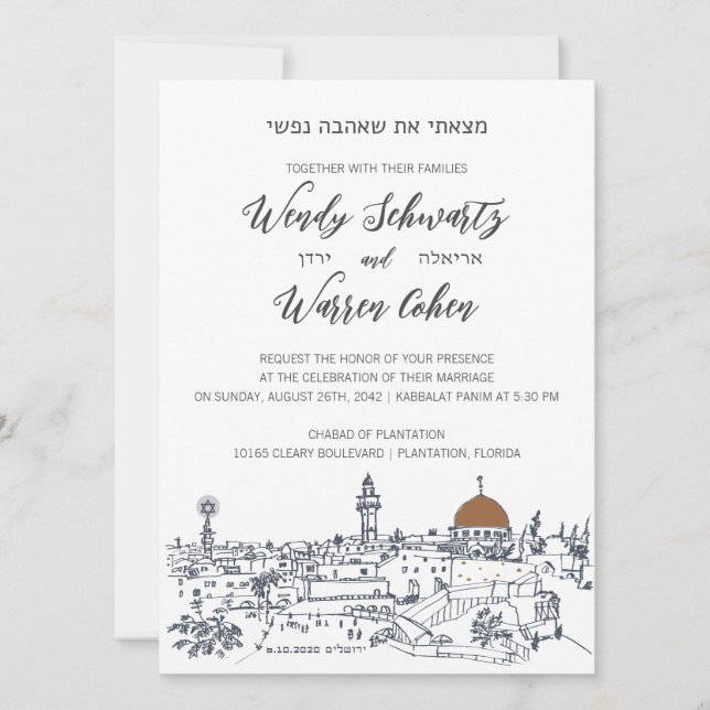 Invitación a la boda judía del corazón de Jerusalé (Anverso)