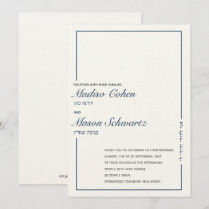Invitación a la boda judía en frontera de la marin