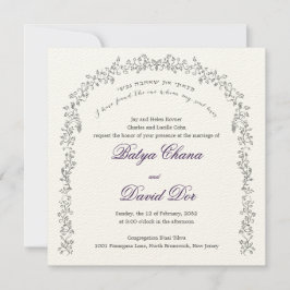 Invitación a la boda judía granada de uva