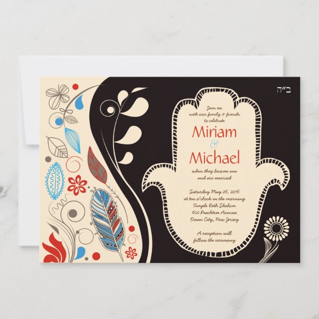Invitación a la boda judía HAMSA HAND (Anverso)